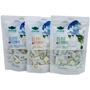 青原牧场奶酥片内蒙古特产150克奶片奶贝牛初乳儿童干吃营养零食