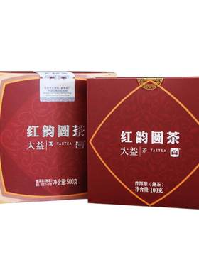 大益2024年红韵圆茶500g口粮茶2401批普洱茶熟茶云南茶叶100g*5