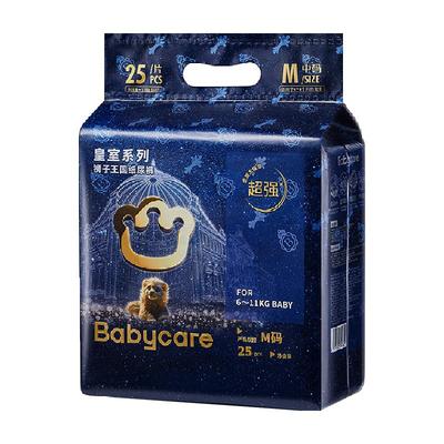 品牌直供-babycare皇室尿不湿
