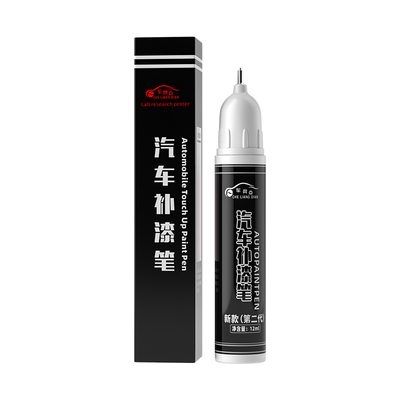 丰田凯美瑞补漆笔珍珠白墨晶黑欧泊钛灰银黑色车漆划痕修复神器