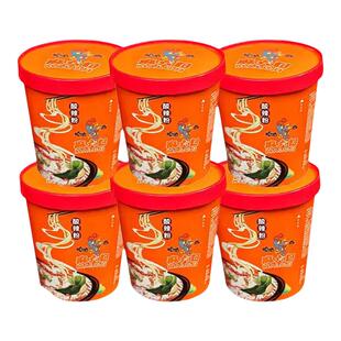 麻六记酸辣粉256g*6桶装方便粉丝夜宵速食网红麻辣粉面条开水冲泡