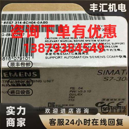 议价西门子PLC 6ES7314 6ES7 314-6CH04-0AB0 CPU 6ES73146CH040A