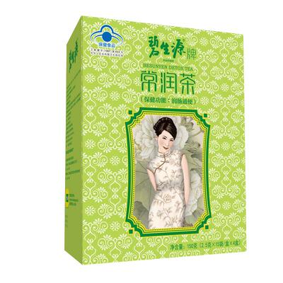 碧生源常润茶60袋润肠通便便秘排便顺畅茶肠清肠润茶包官方旗舰店