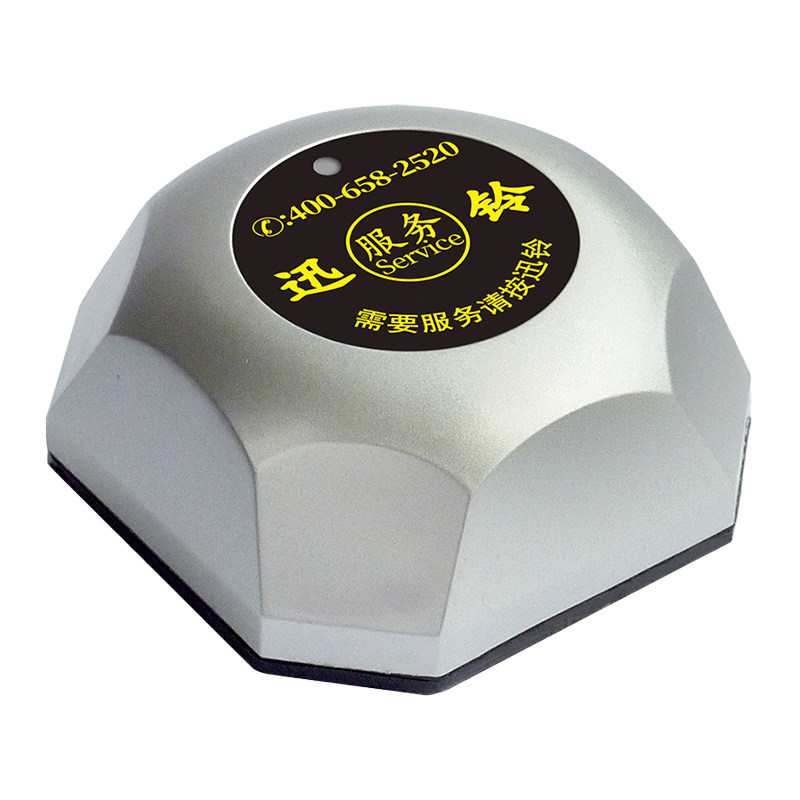 餐厅服务迅铃呼叫器一年换新