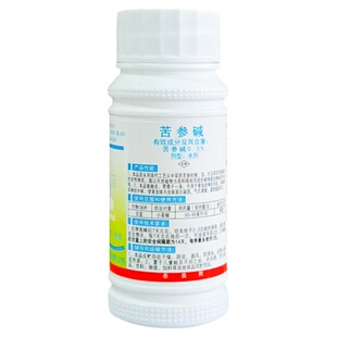 生物农药 苦参碱 杀虫剂蚜虫青虫专用药菜地菜园蔬菜白菜驱虫农药