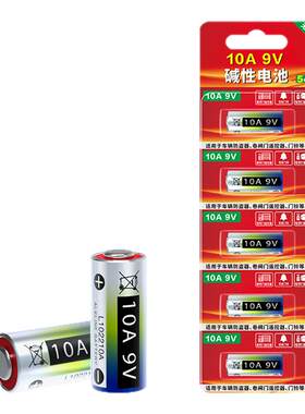 10A9V电池适用引闪器车库遥控器
