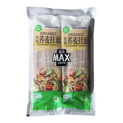 盒马MAX 有机荞麦挂面 400g*2杂粮挂面方便速食