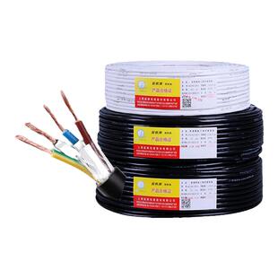 起帆电线国标纯铜三芯rvv电缆线护套线0.5/1.5/2/3平方家用软芯线