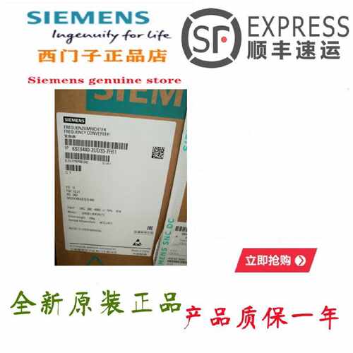 议价西门子MM440变频器 6SE6440-2UD33-7EB1 功率37KW 电压380v-4