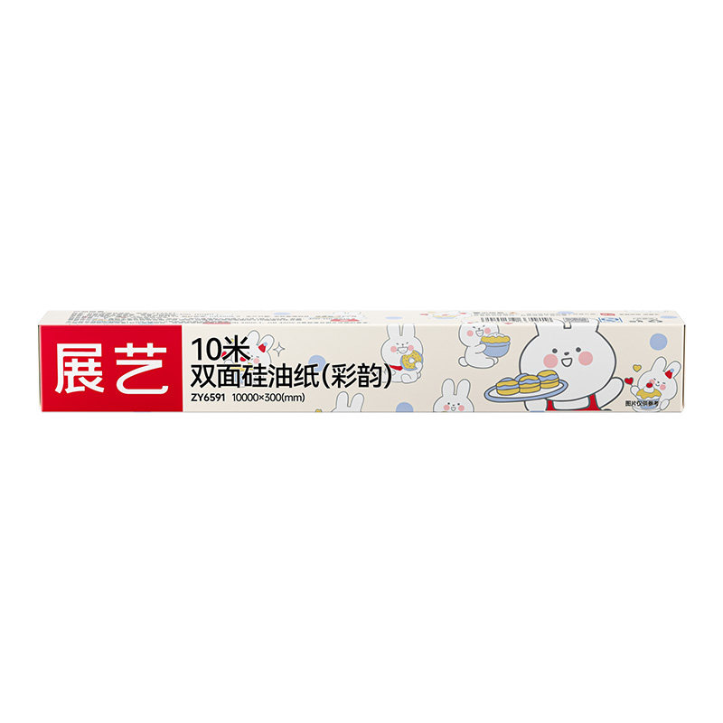 展艺双面硅油纸彩韵烘焙