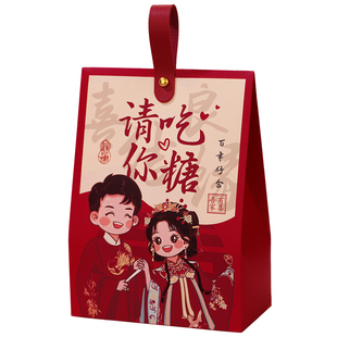 糖盒子结婚喜糖盒2025新款糖盒礼盒糖袋婚礼包装盒袋子空盒喜糖袋