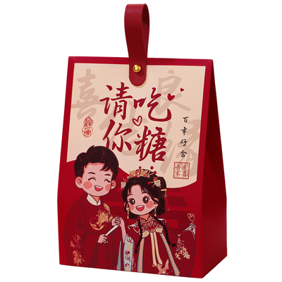 2025新款结婚喜糖盒礼盒糖果袋