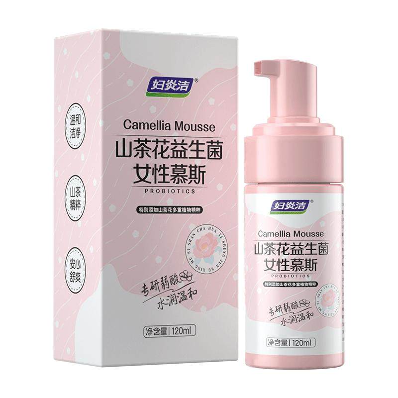 妇炎洁私处洗护液女泡沫慕斯益生菌洗液日常私密护理液私处清洗液