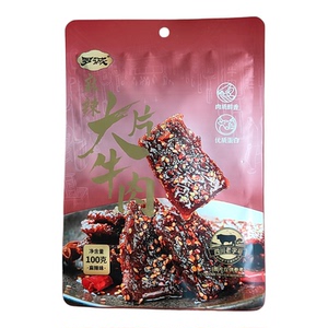 罗诚麻辣花生牛肉干四川特产