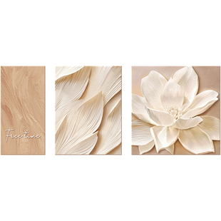 2025新款奶油风客厅装饰画抽象花卉沙发背景墙挂画高级感肌理壁画