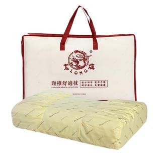 正品龙牌颈椎枕 高弹海绵保健枕 龙层花 推荐身高体重科学选枕