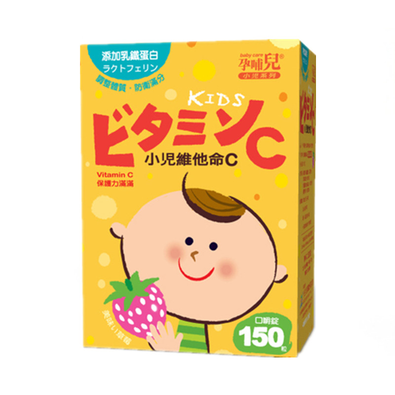 儿童维生素C抵抗力VC孕期免疫力