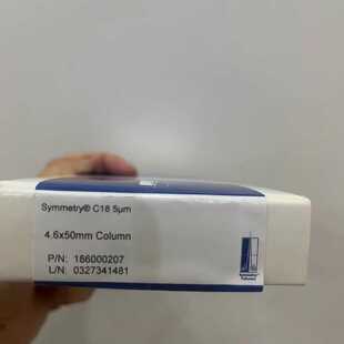 沃特世Waters色谱柱，型号Symmetry C18 5μ议价