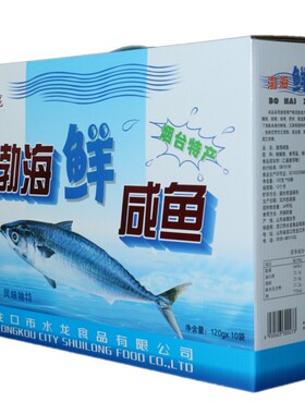 烟台水龙鲜咸鱼开袋即食