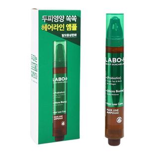 LABOH益生菌头皮滚珠精华秃头救星头皮发际线生发增长液头皮滋养