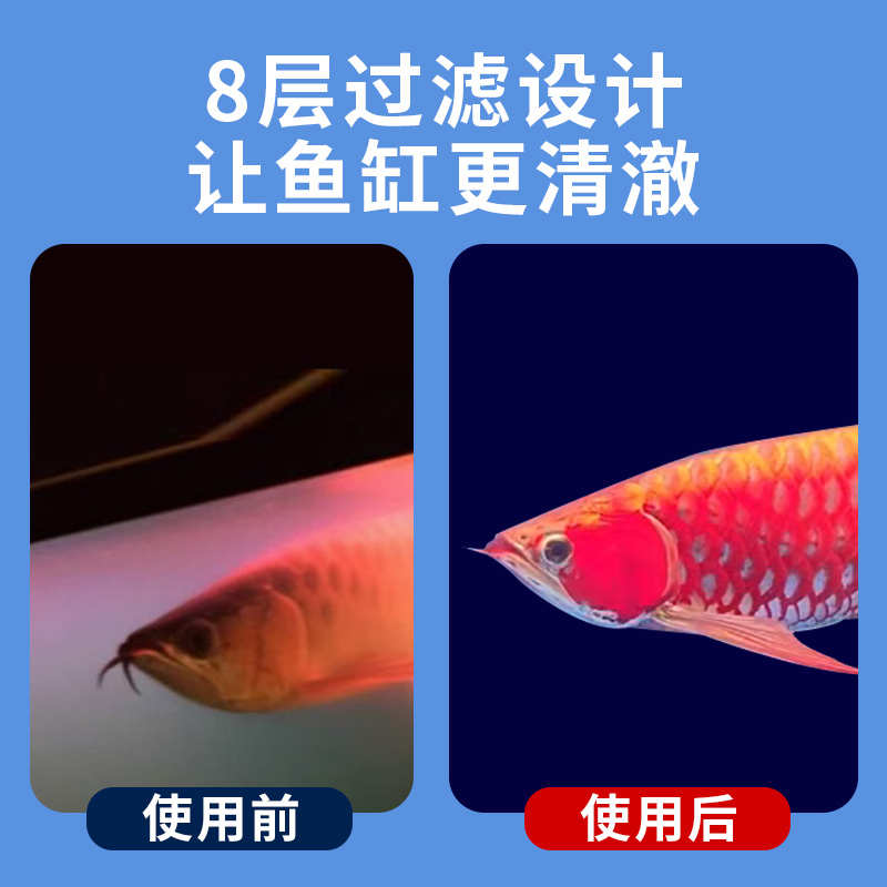 8D过滤棉鱼缸专用洗不烂加厚高密度生化棉海绵净水魔毯过滤材料