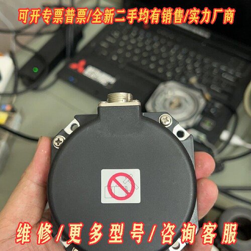 三菱编码器OSA24R议价维修