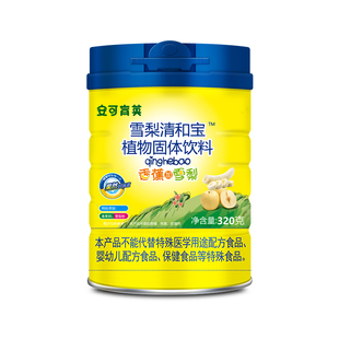 清火宝清清宝儿童宝宝奶粉米粉伴侣下火降火菊花晶送婴幼儿食谱