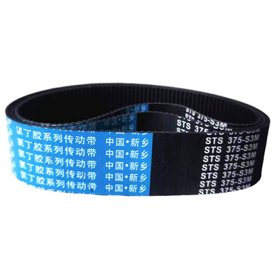 橡胶传动皮带齿形同步带STS S3M210 S3M216 S3M219 S3M222 S3M225