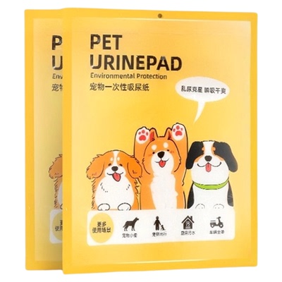 狗猫通用速干吸水除臭尿垫