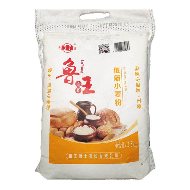 面粉鲁王低筋粉糕点2.5kg蛋糕饼干粉曲奇家用烘焙月饼包邮5斤