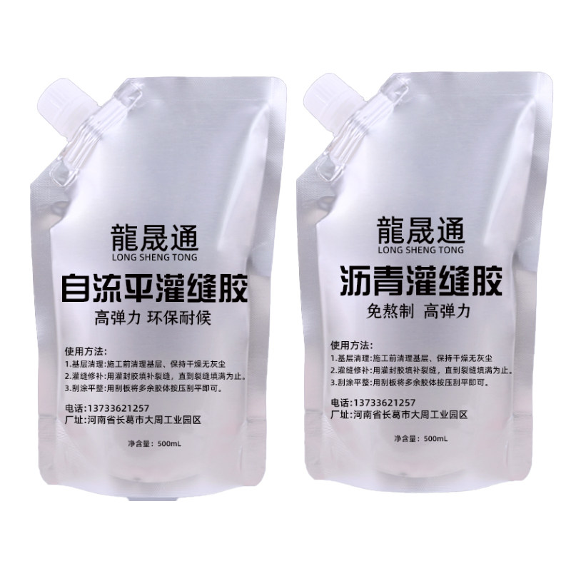 灌缝胶水泥沥青地面裂缝高弹力补缝胶屋顶卫生间水池裂缝防水堵漏