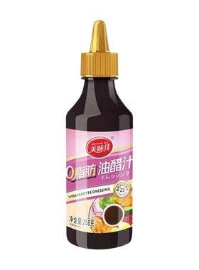 美味佳蜂蜜芥末轻食健康现货速发