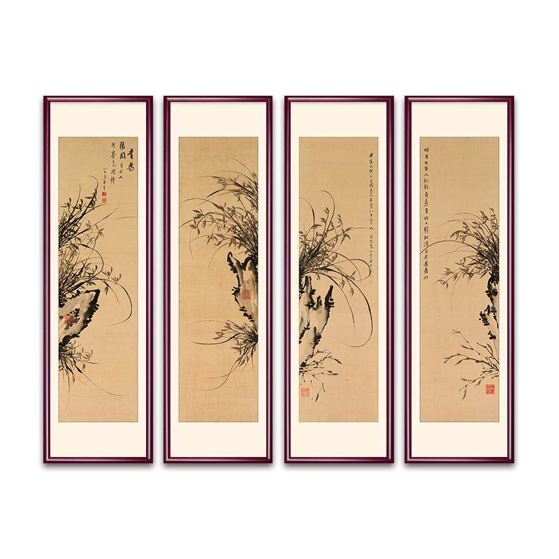 兰石图国画挂画兰花四条屏四联画