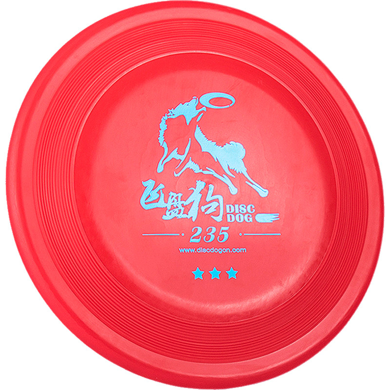 飞盘狗三星235mm专业边牧玩具