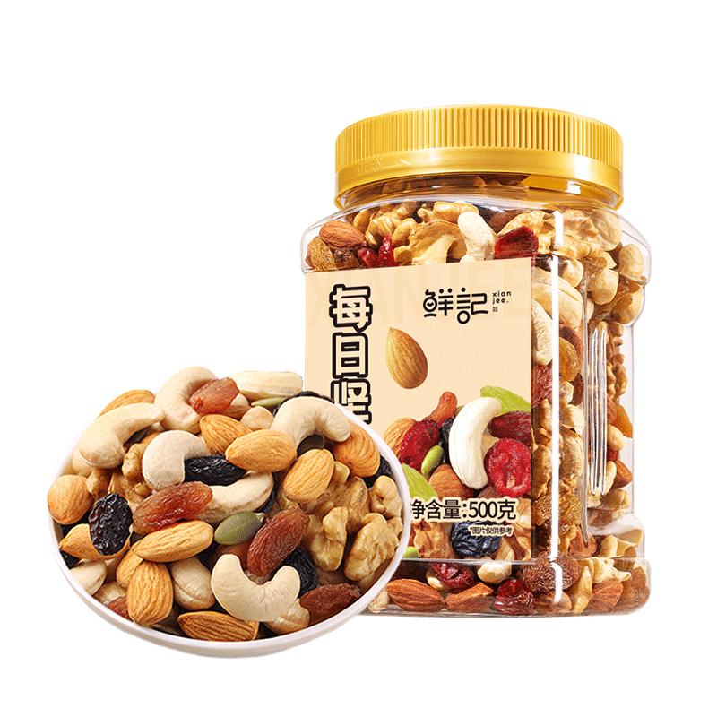 鲜记每日坚果0添加500g罐装
