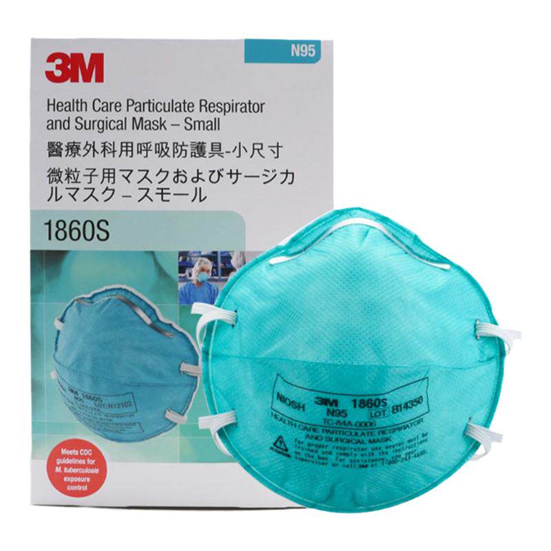 3M儿童医用口罩1860S防流感