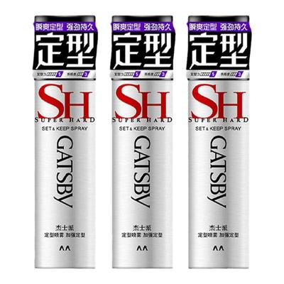 杰士派定型喷雾45g三瓶发胶干胶