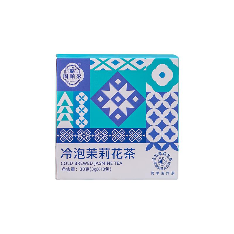 买2件送冷泡瓶茉莉花茶