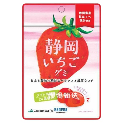 乳酸菌果汁夹心软糖果冻果味浓郁