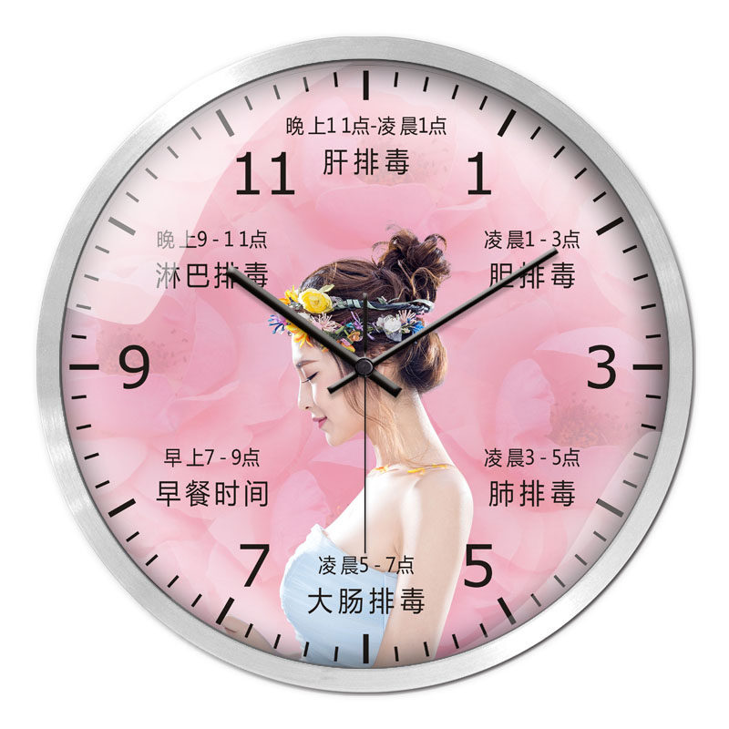 美容院养生中医个性风装饰时钟