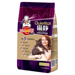 猫静猫粮发情期公猫母猫猫咪乱叫发情麻瓜成猫粮专用主粮500g