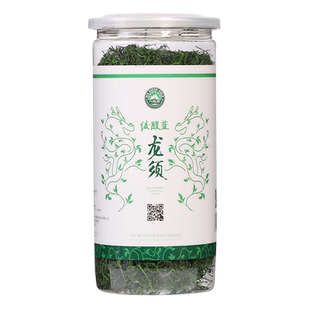 250g 五叶甘味绞股蓝龙须茶芽尖正品野生特级官方旗舰店绞股蓝