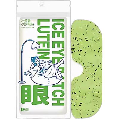 叶黄素冰敷眼罩暖宝宝贴降眼压