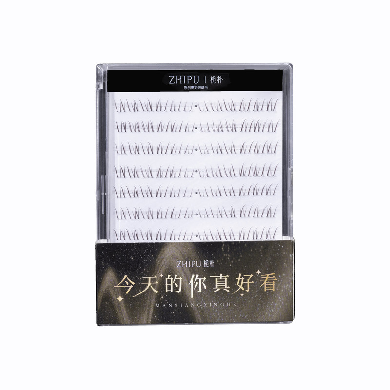 栀朴白玉甜心棕胶水款假睫毛女下眼睫毛自然仿真化妆师美睫店专用