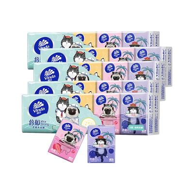 维达联名手帕纸30包便携式