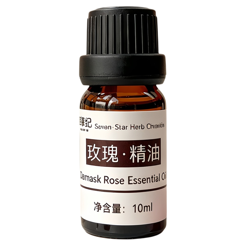 定制保加利亚大马士革纯天然玫瑰香薰单方精油扩香面部护肤淡纹