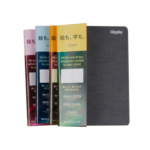 日本maruman满乐文Glyphy系列绘画书写笔记本A6B6横线方格空白 工作笔记本 学生笔记本 学生绘画本