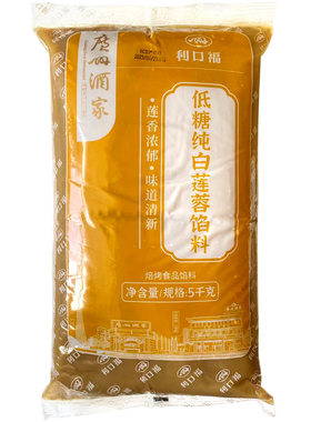 广州酒家馅料广式低糖红豆沙