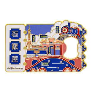 石家庄冰箱贴金属创意磁吸开瓶器中国城市文创旅游纪念品礼物批发