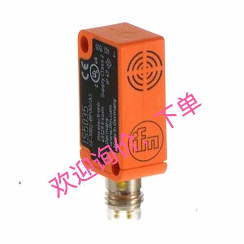 议价询价下单IS5035 O5D100 OGT102 OGP100 OGP101 OGT100传感器